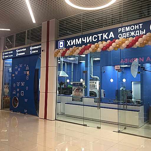 Мы открылись!